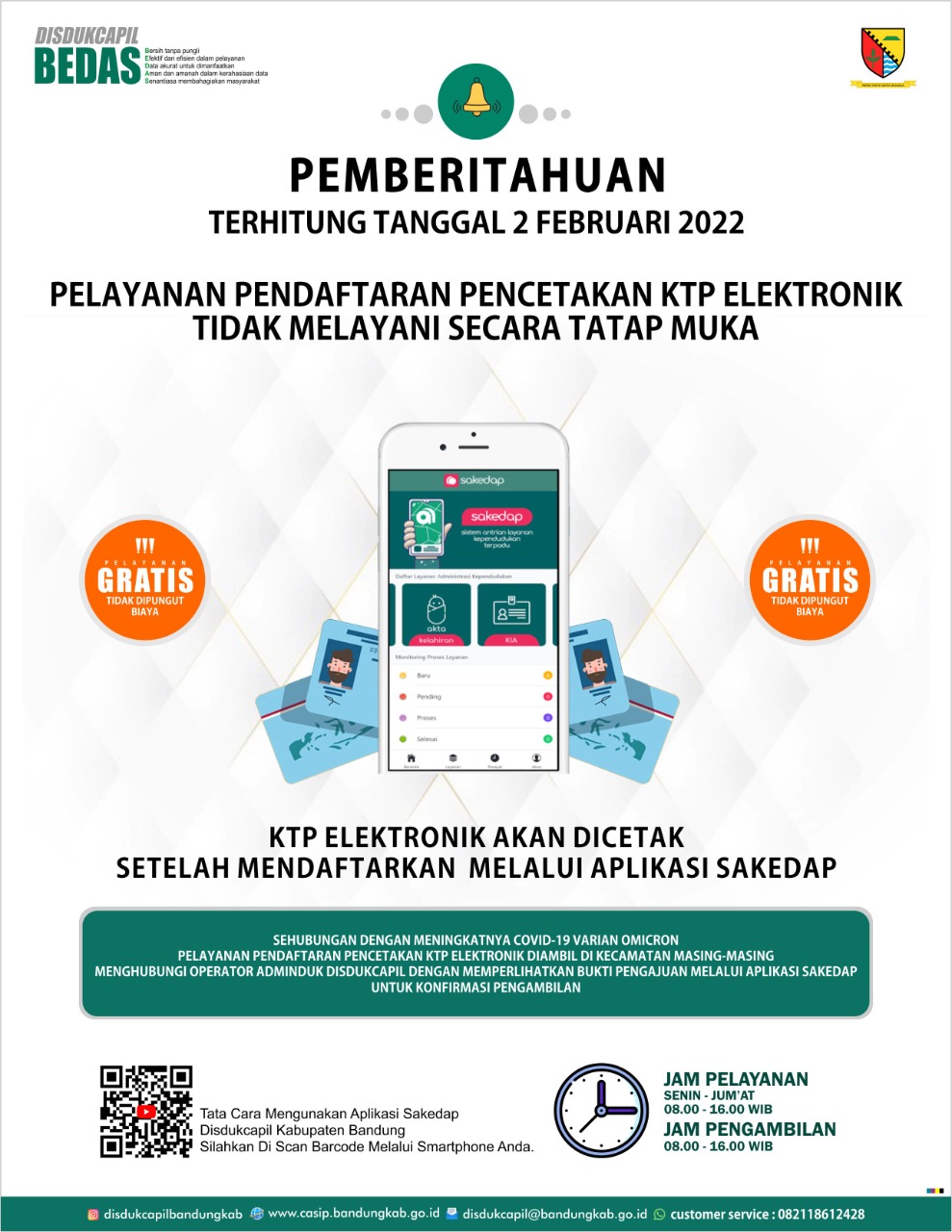 pemberitahuan-pembuatan-e-ktp-menggunakan-aplikasi-sakedap